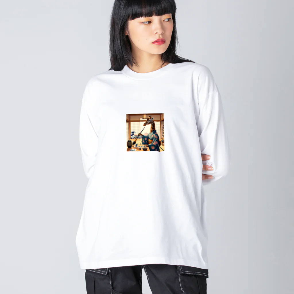 雑貨「キリン堂」のきりん１４ Big Long Sleeve T-Shirt