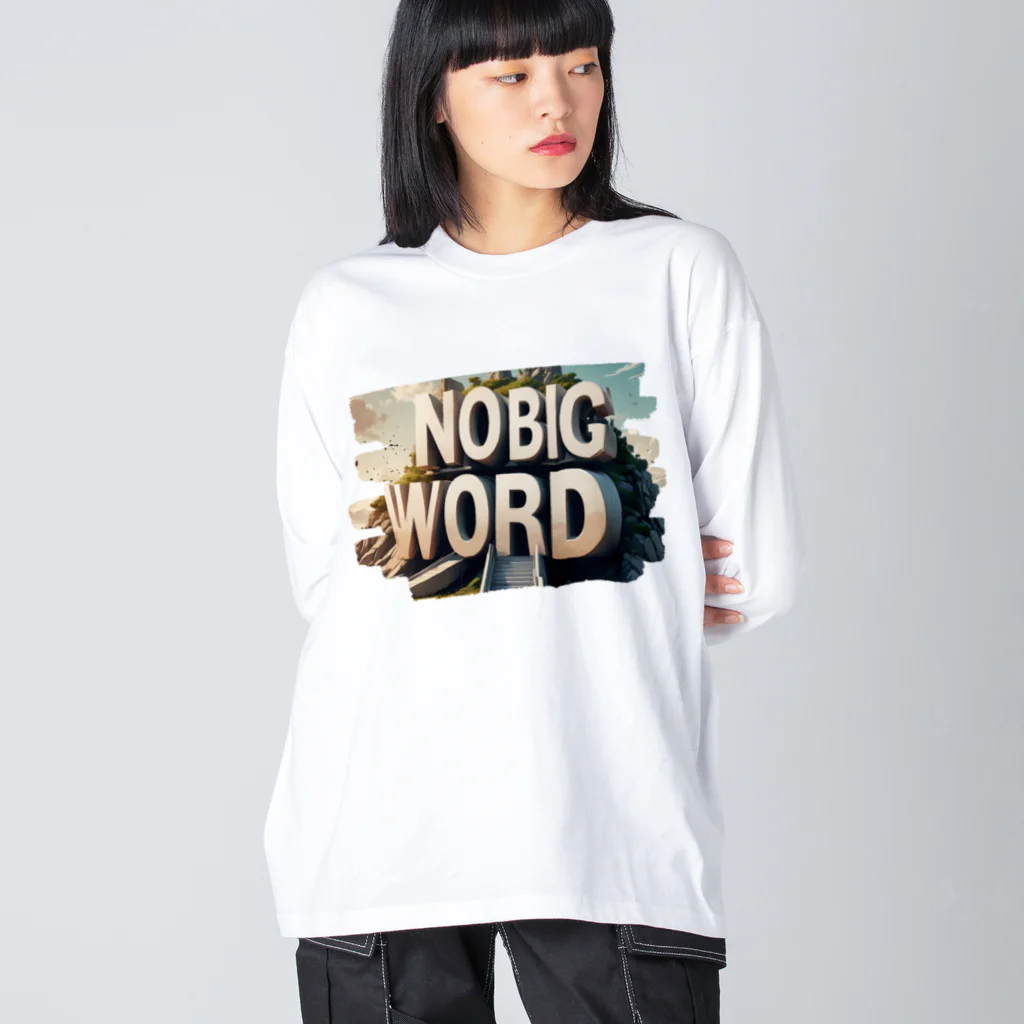 NaROOMのNo Big Wordっていうワードだけでも覚えて帰ってください🤭🤍 Big Long Sleeve T-Shirt