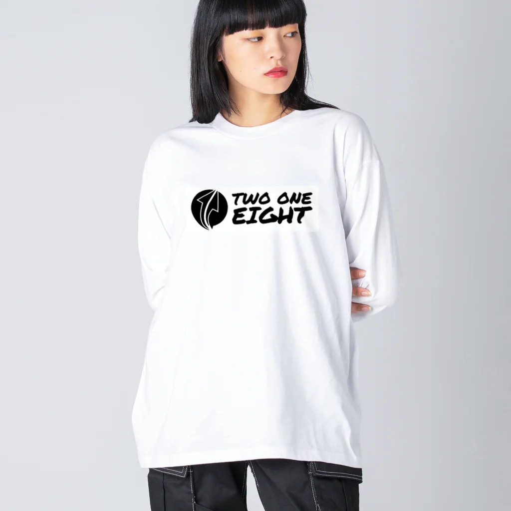 みがわり先生の800m2分18秒 Big Long Sleeve T-Shirt