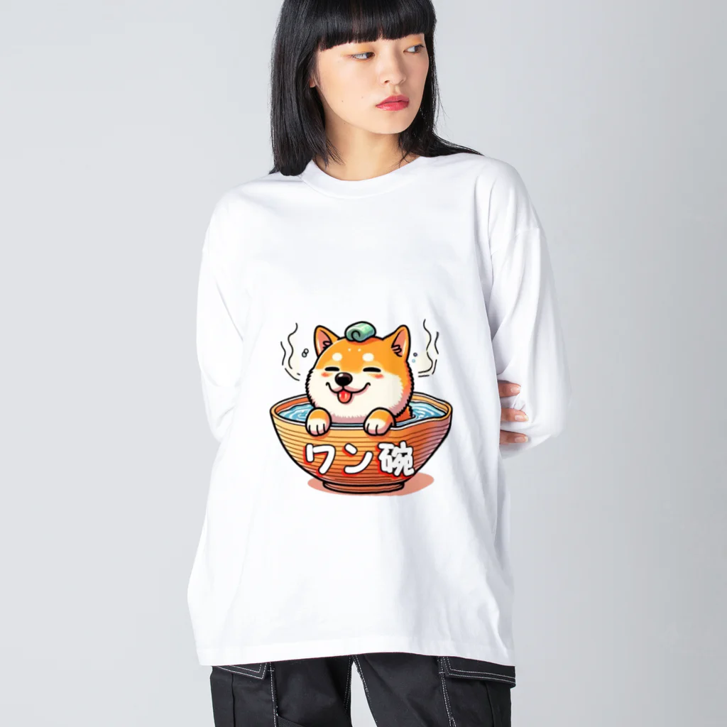 ピヨるっちの「ワンワンお風呂茶碗シリーズ」🐶 Big Long Sleeve T-Shirt