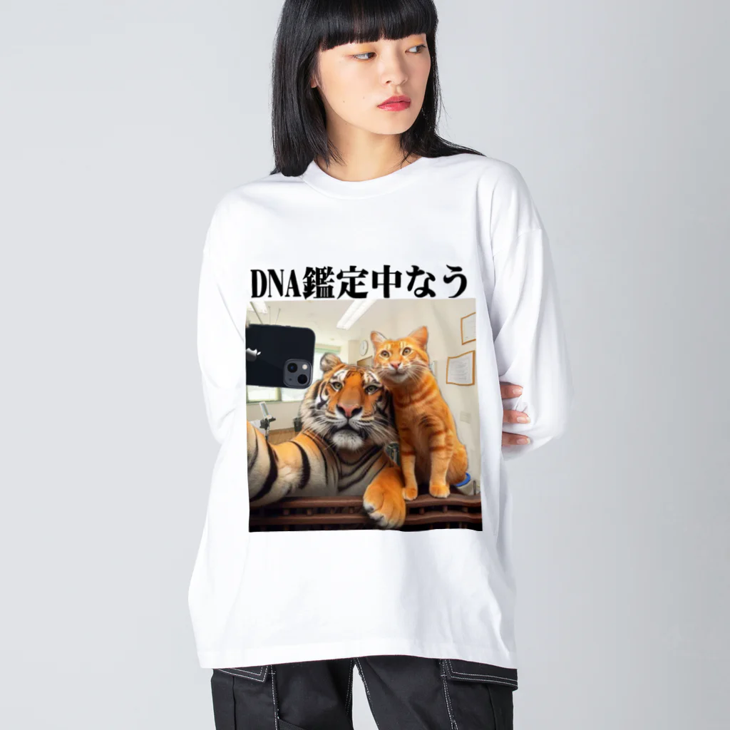 ニゴ猫　shopのDNA鑑定中なう ビッグシルエットロングスリーブTシャツ