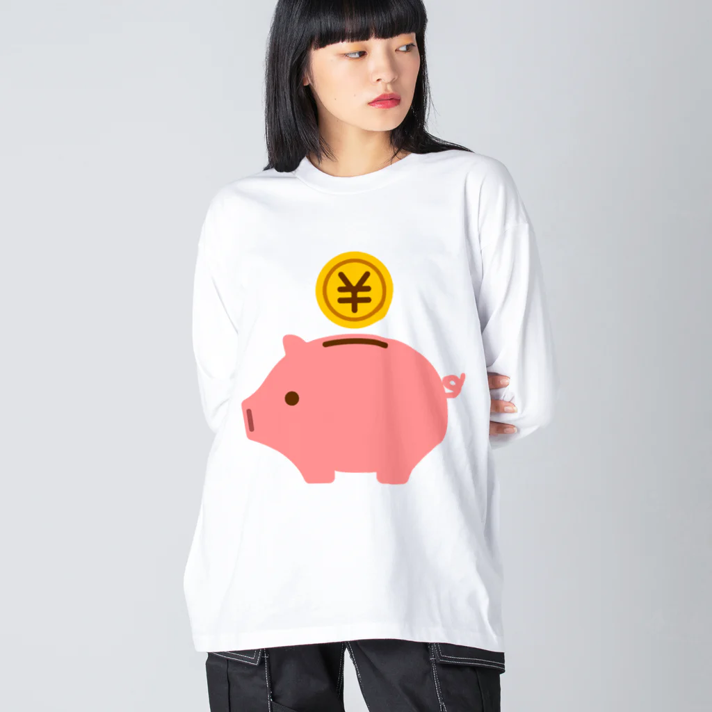 お絵かき屋さんの豚の貯金箱（お金） ビッグシルエットロングスリーブTシャツ