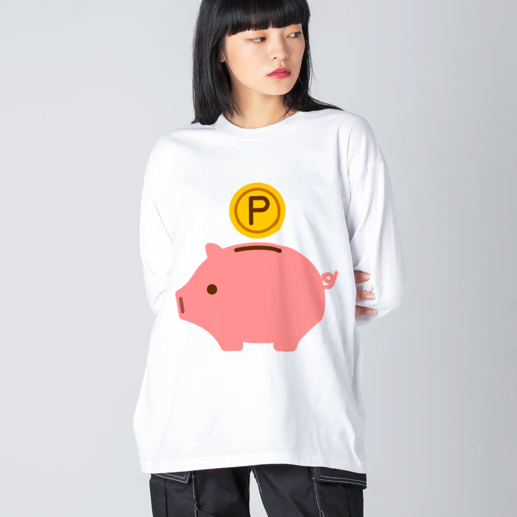 お絵かき屋さんの豚の貯金箱（ポイント） Big Long Sleeve T-Shirt