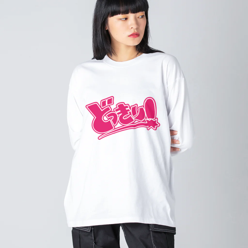 chankanのどきりきり Big Long Sleeve T-Shirt