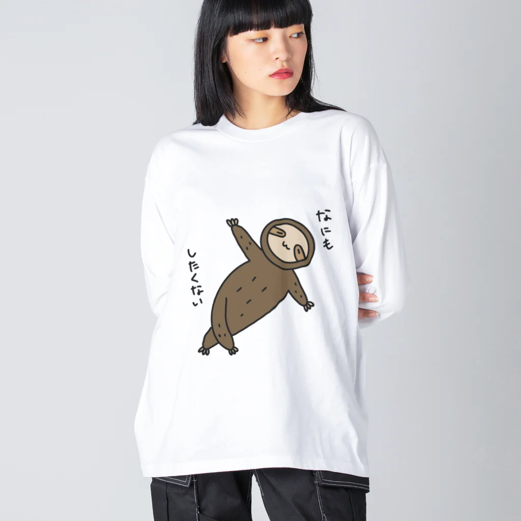 洗拓機のミツユビナマケモノのみっくん ビッグシルエットロングスリーブTシャツ