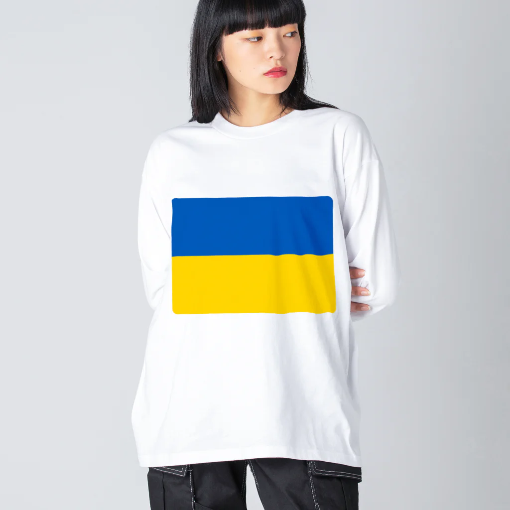 お絵かき屋さんのウクライナの国旗 ビッグシルエットロングスリーブTシャツ