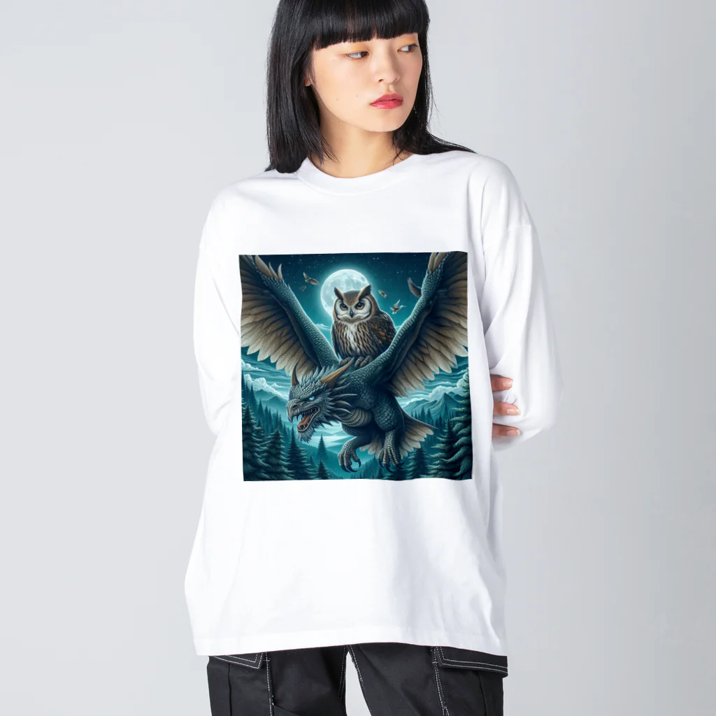 万事屋のフクロウがドラゴンに乗って大冒険中🦉🐉 ビッグシルエットロングスリーブTシャツ