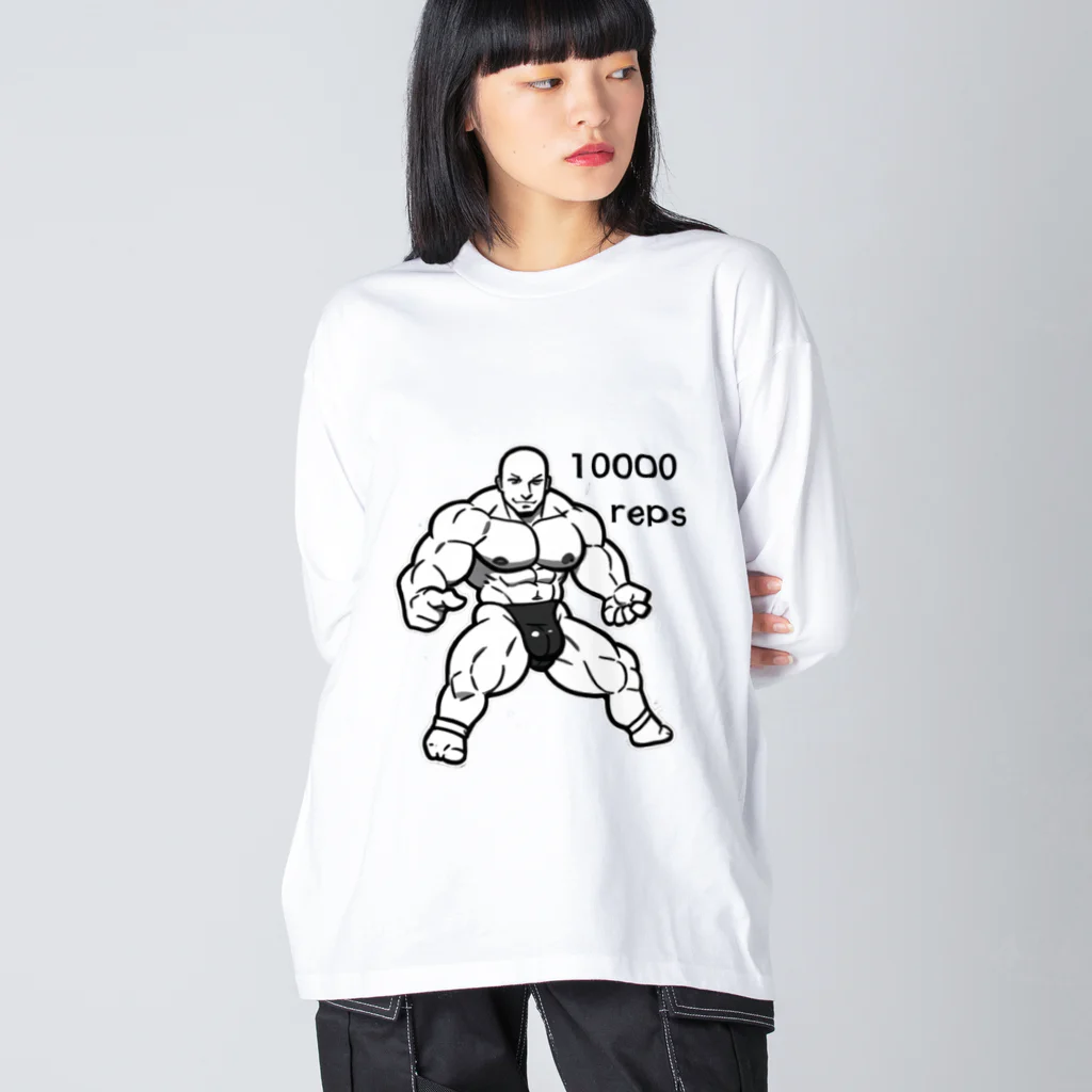 10000repsの10000reps ビッグシルエットロングスリーブTシャツ