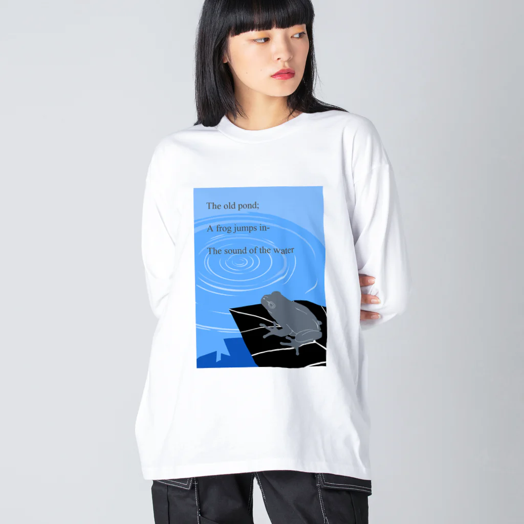 mirinconixの俳句/古池や 蛙飛び込む 水の音 Big Long Sleeve T-Shirt