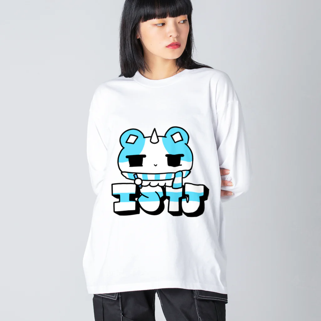 ムラサキゲジゲジのオンラインショップの16性格タコちゃんず ISTJ Big Long Sleeve T-Shirt