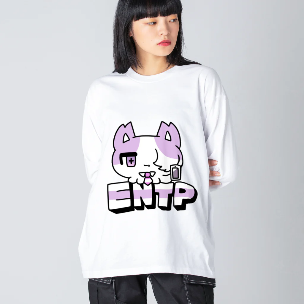 ムラサキゲジゲジのオンラインショップの16性格タコちゃんず ENTP Big Long Sleeve T-Shirt