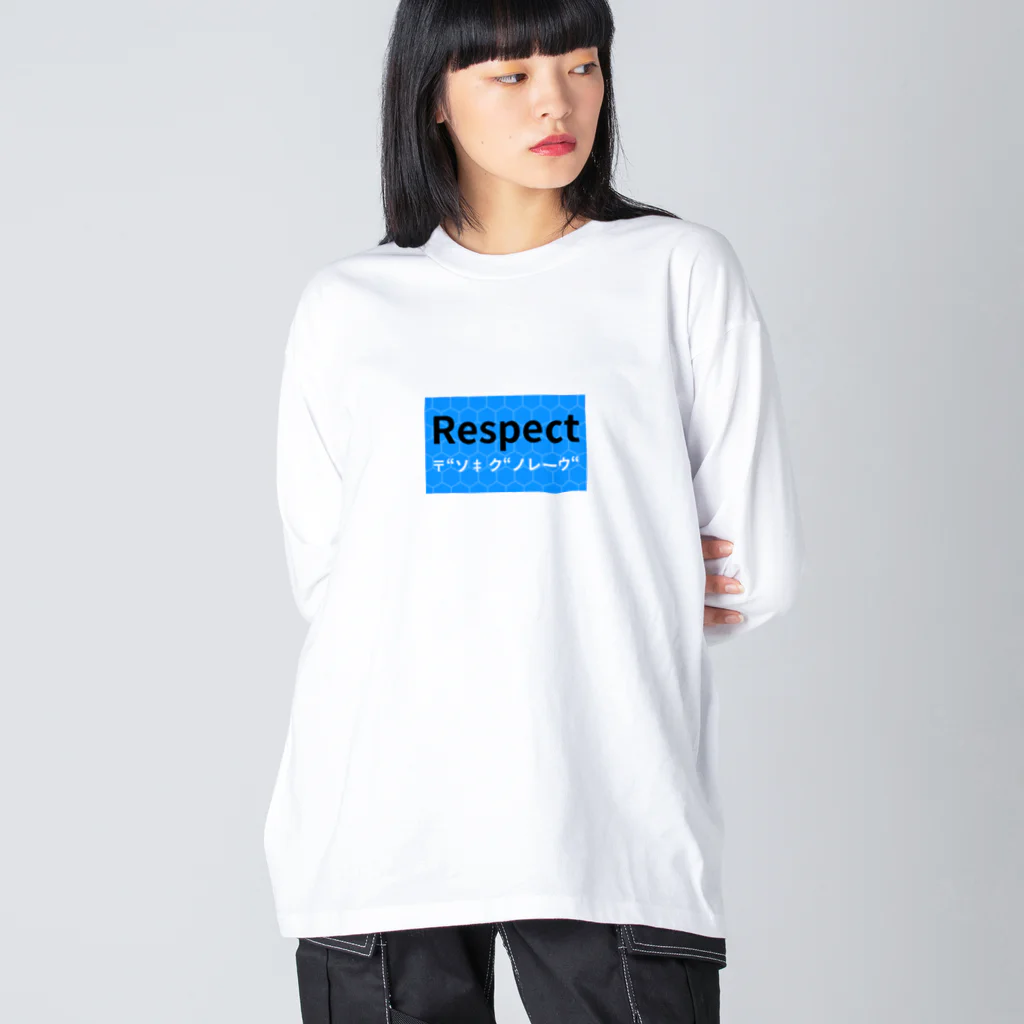 ヲシラリカのRespect ビッグシルエットロングスリーブTシャツ