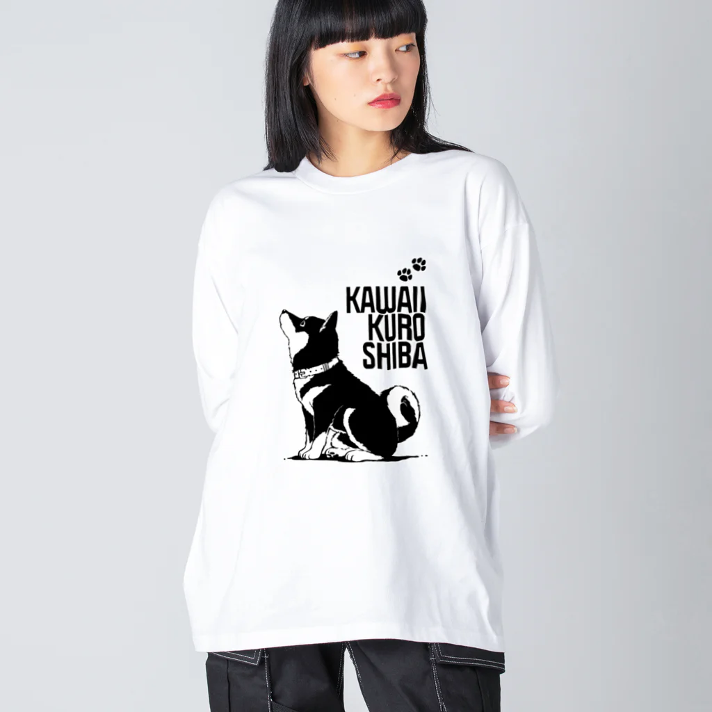 黒柴まろと茶柴たろのかわいい黒柴：マテ Big Long Sleeve T-Shirt