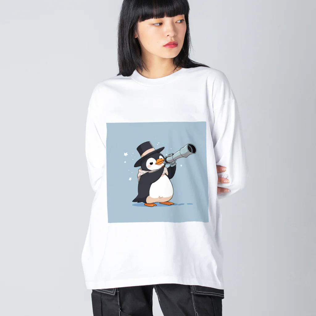 ganeshaのおもちゃの望遠鏡でかわいいペンギンに会おう ビッグシルエットロングスリーブTシャツ