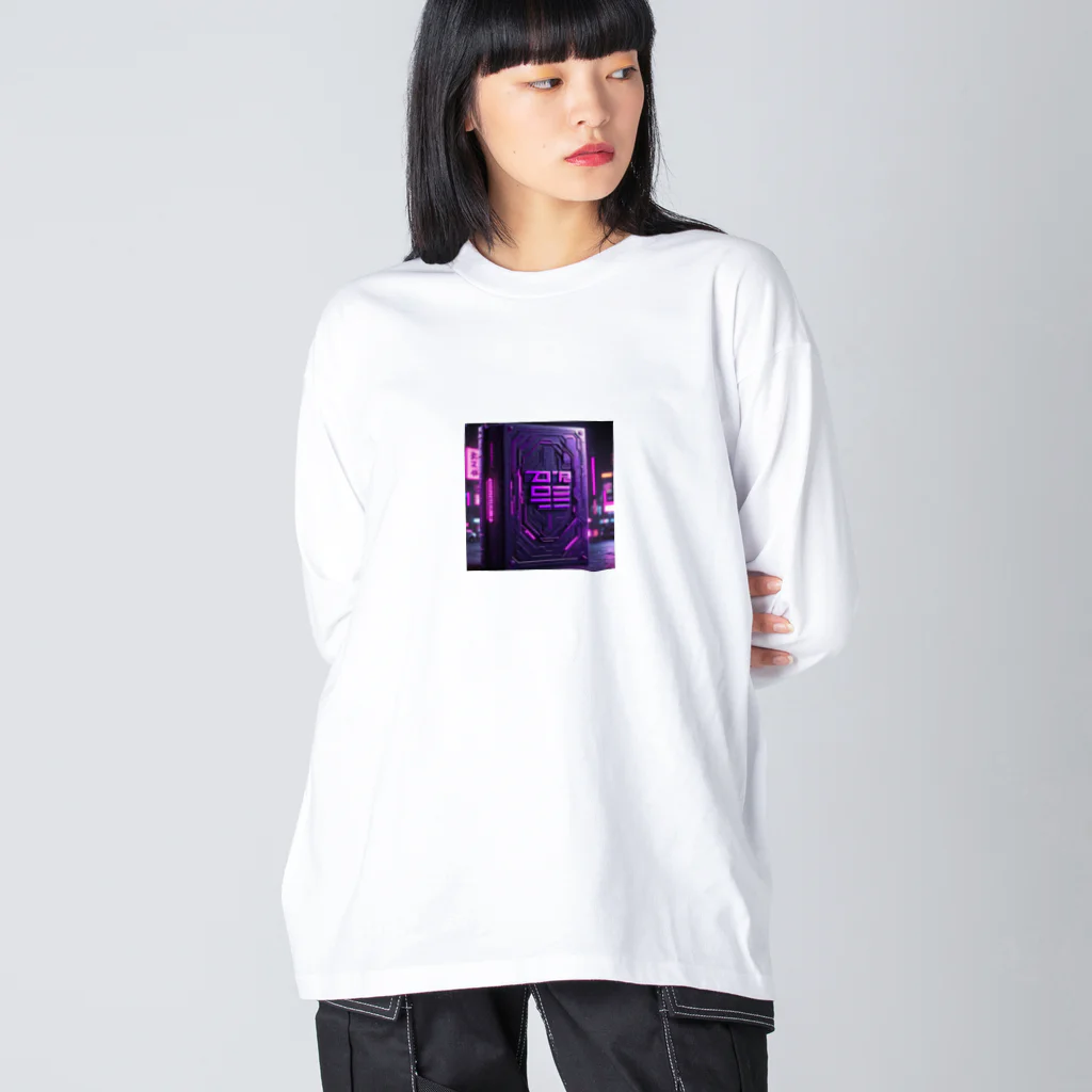 OTIRUBUTUBUTUのぱんドラ Big Long Sleeve T-Shirt