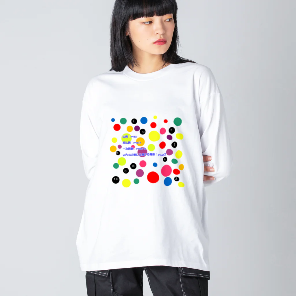 noiSutoaの比例や反比例の公式 Big Long Sleeve T-Shirt