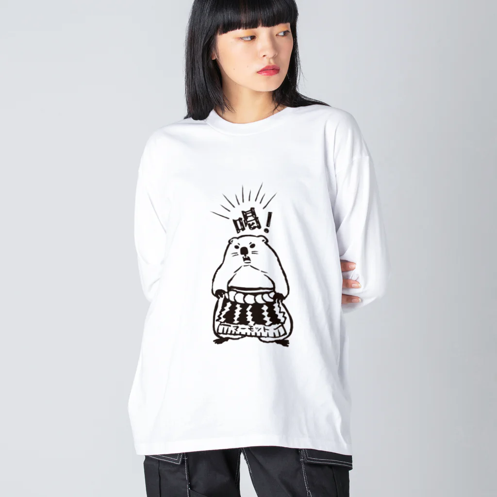 まーもっと部屋のマーモット親方 Big Long Sleeve T-Shirt