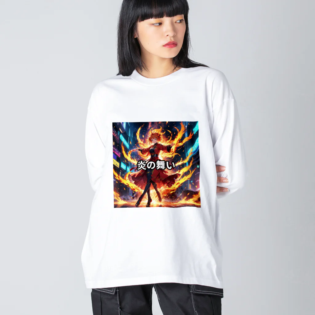 altemaの炎をまとった少女のイラスト Big Long Sleeve T-Shirt