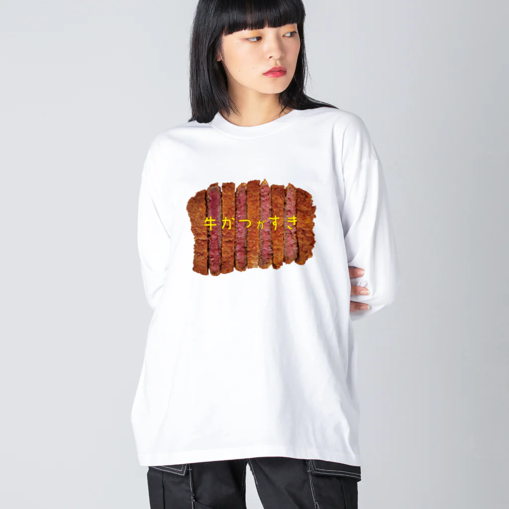 FunFanShopのジューシーな赤身がたまらない牛かつシリーズ Big Long Sleeve T-Shirt