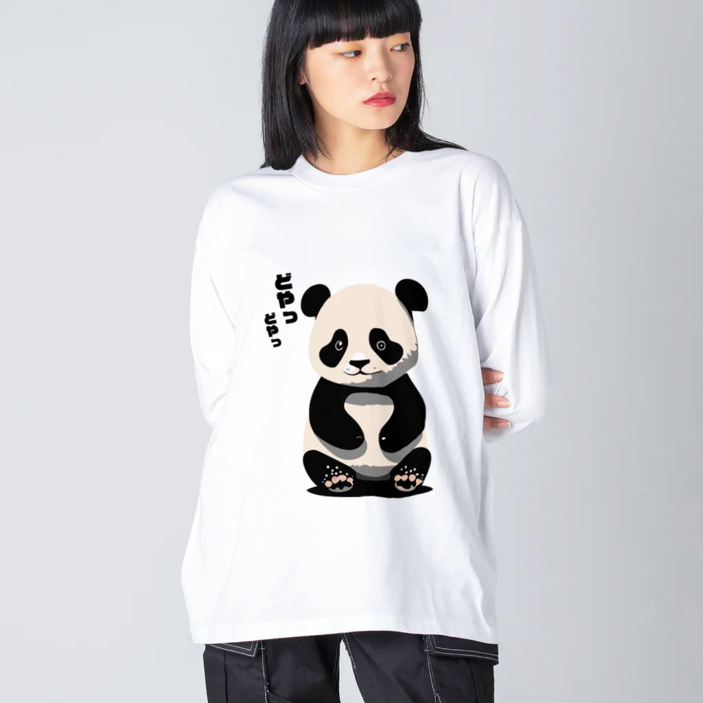 たそがれ！動物村のドヤッと子パンダ Big Long Sleeve T-Shirt