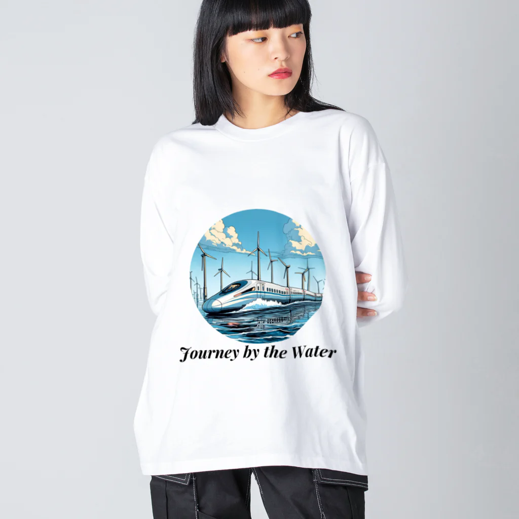 チェリモヤの新幹線 水辺の旅 02 ビッグシルエットロングスリーブTシャツ