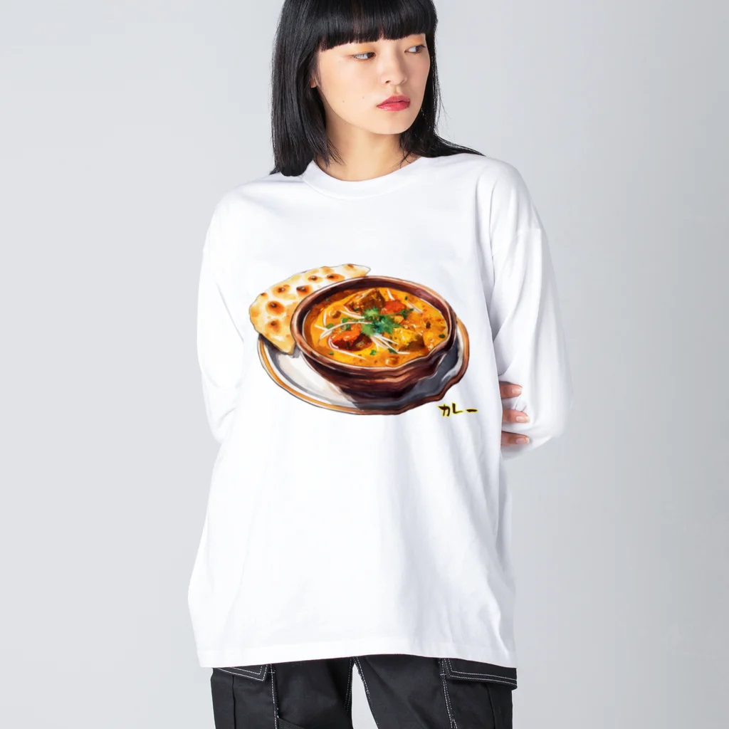 脂身通信Ｚの本格カレー_240607 ビッグシルエットロングスリーブTシャツ