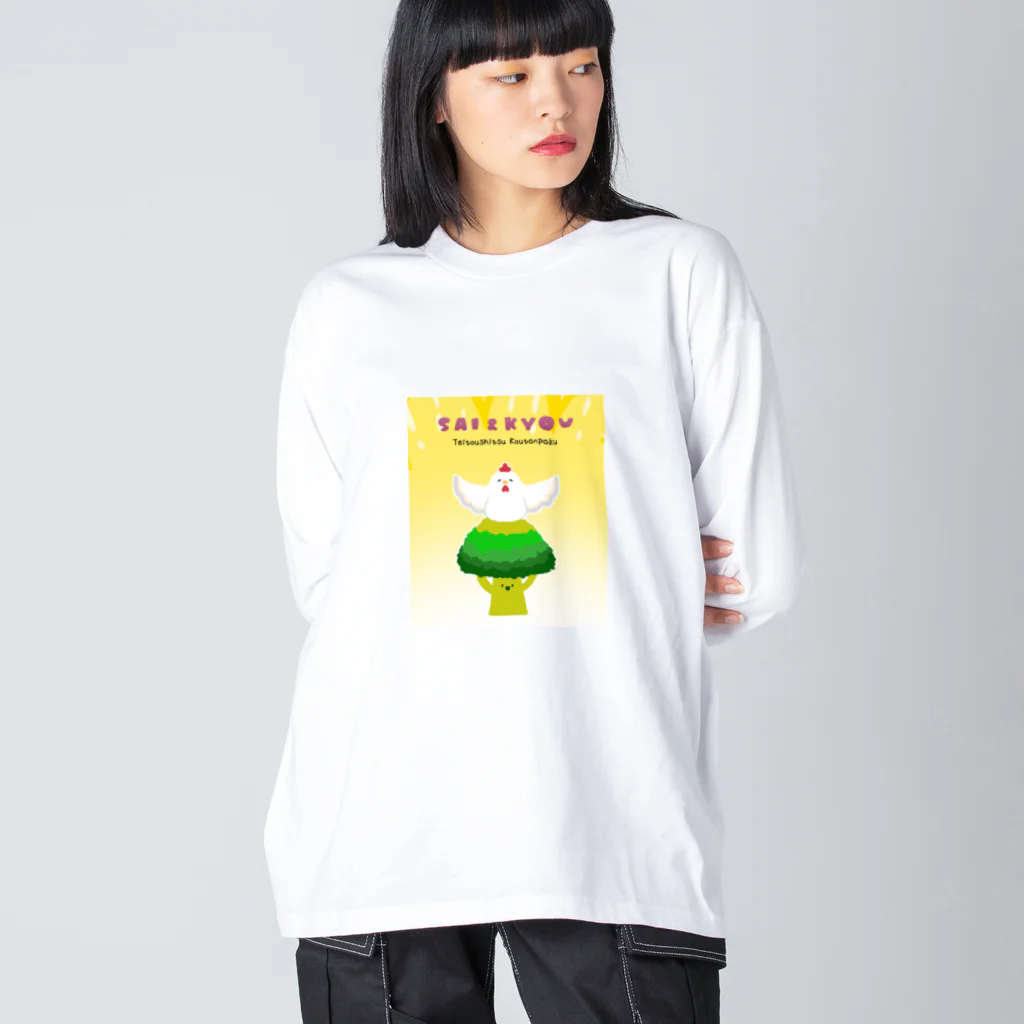 ぽっぽこ本舗の最強コンビ ビッグシルエットロングスリーブTシャツ