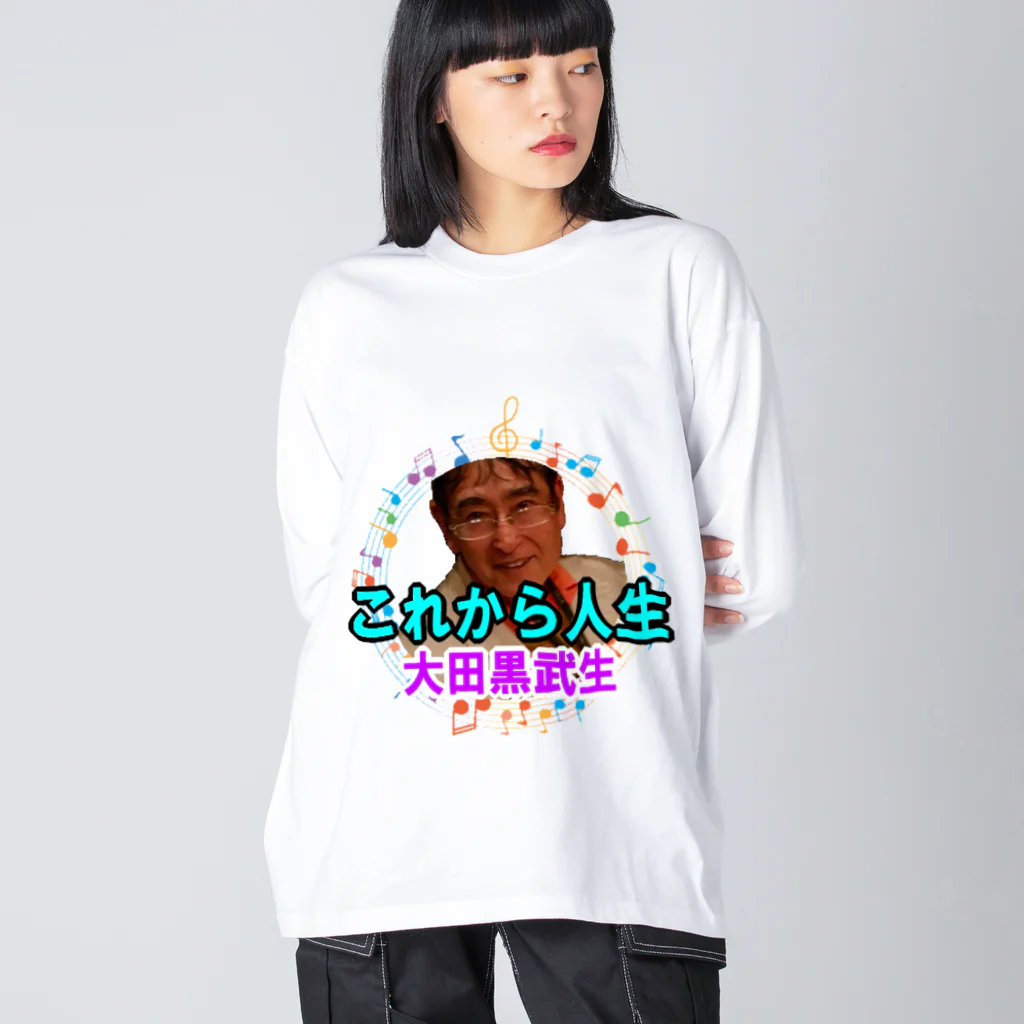 KANAANitemsの大田黒武生オフィシャルグッズ Big Long Sleeve T-Shirt