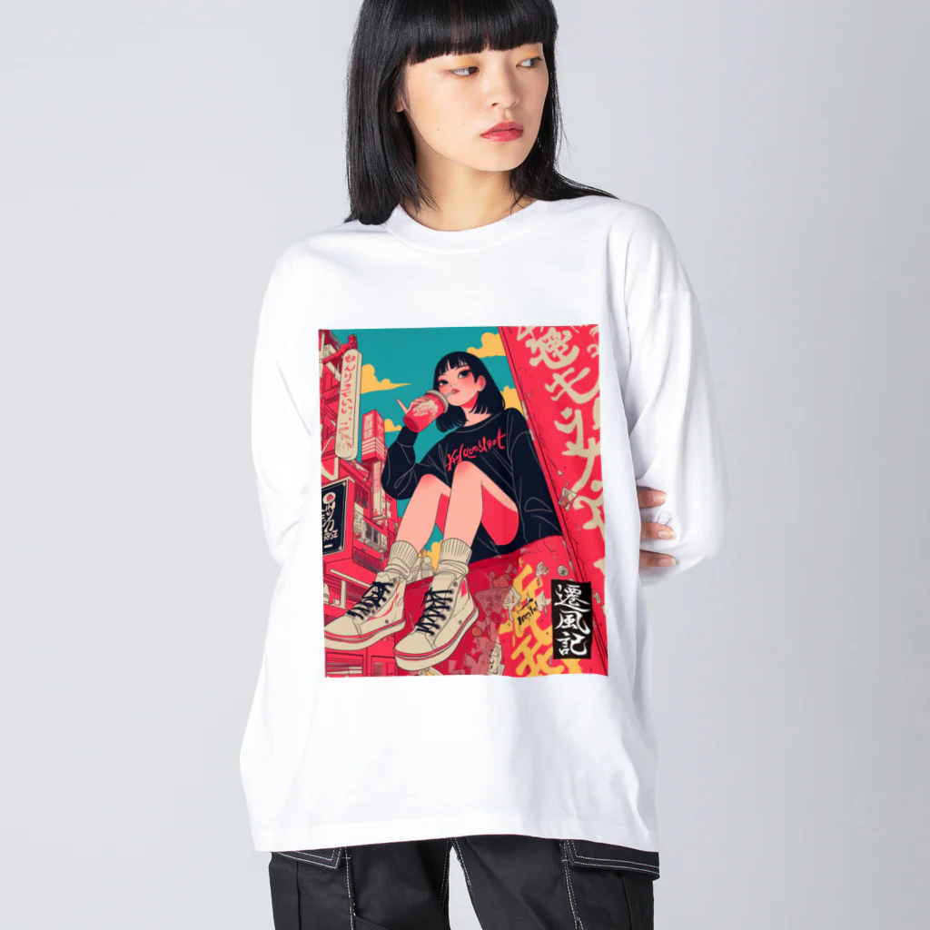 遷風記（せんぷうき）の遷風記「アーバン・オアシス」  Big Long Sleeve T-Shirt