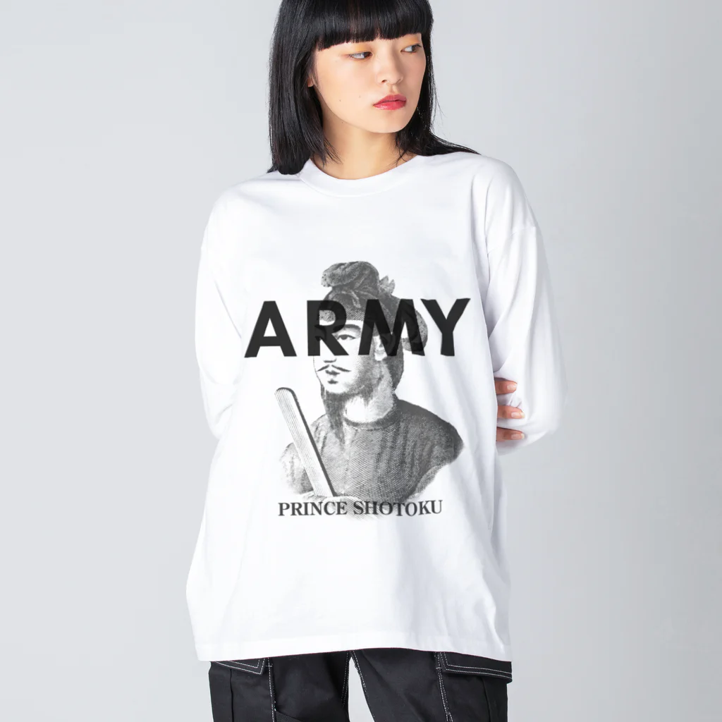 部屋とデニムとわたしのU.S.ARMYな聖徳太子さん Big Long Sleeve T-Shirt