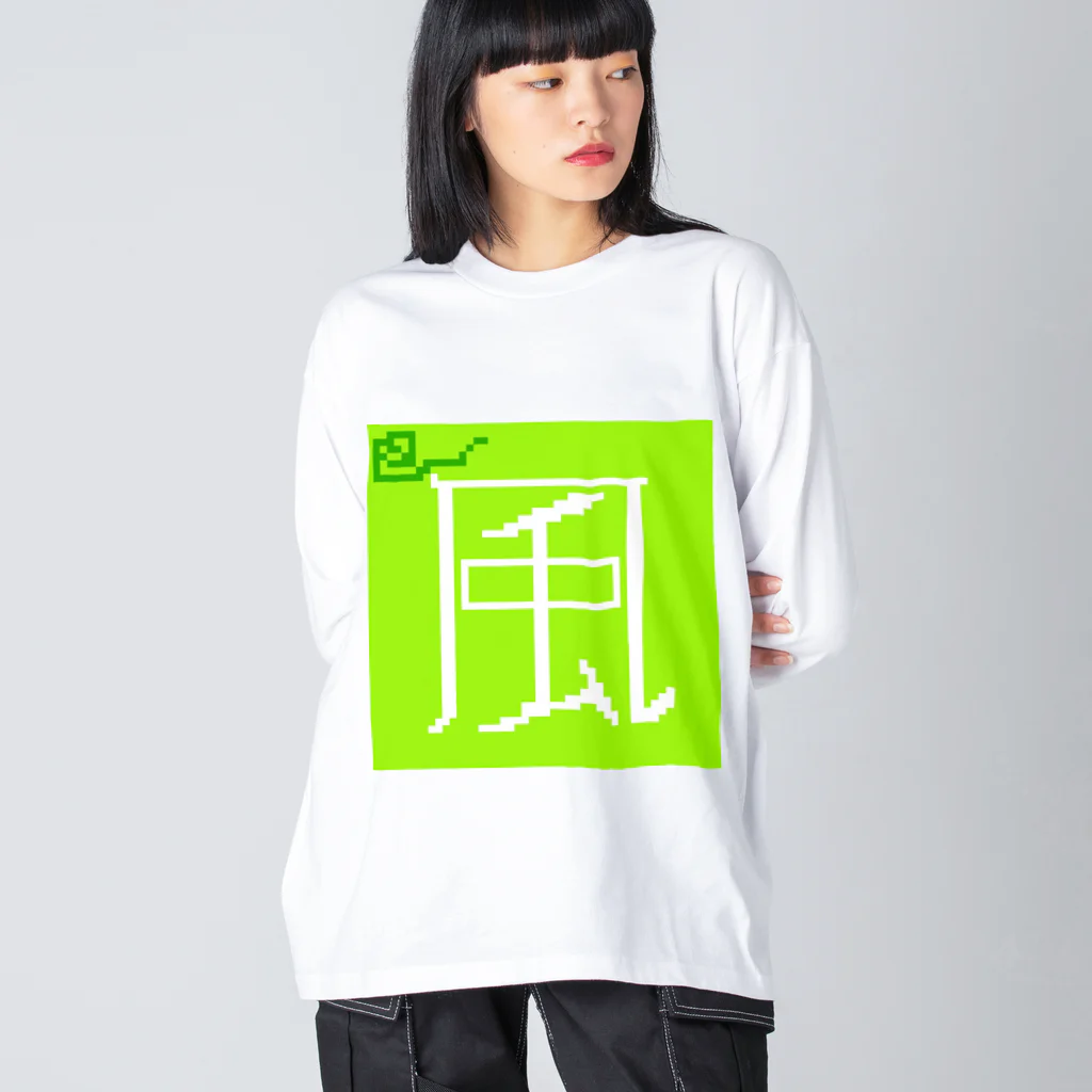 seninyaのWind Big Long Sleeve T-Shirt