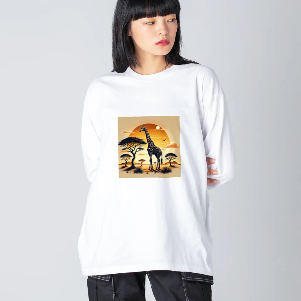 akinyan3128の夕日の中のキリンさん ビッグシルエットロングスリーブTシャツ