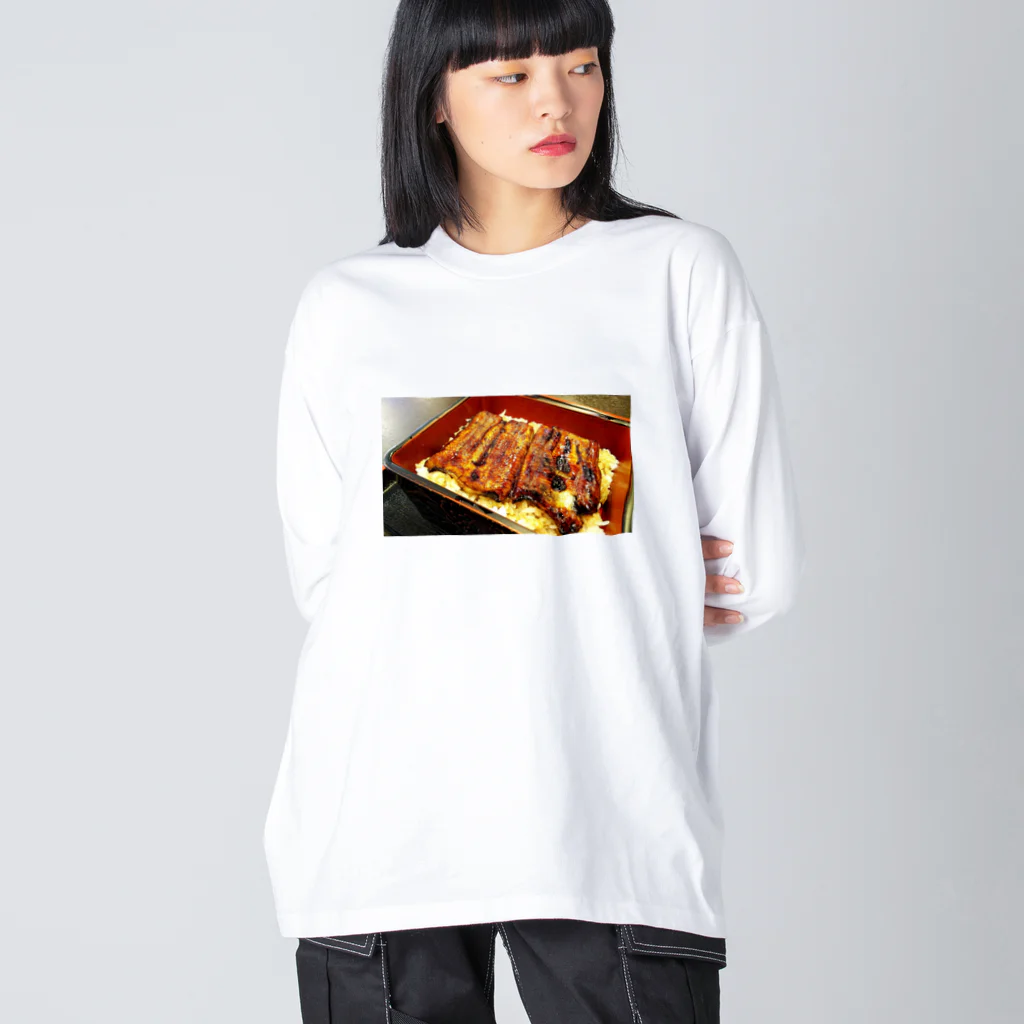 morinoyouseiの元気がでるのは、やっぱりうなぎ丼！ Big Long Sleeve T-Shirt