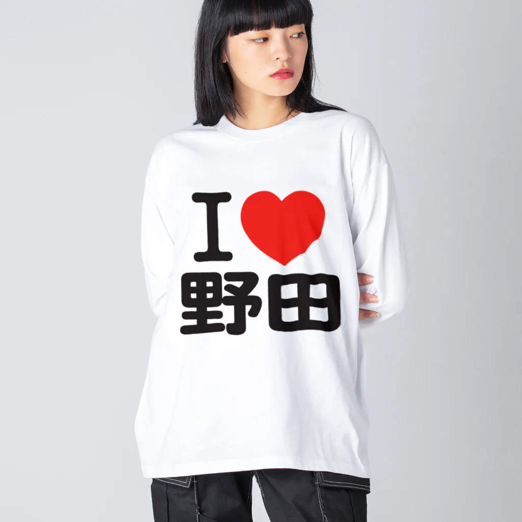 I LOVE SHOPのI LOVE 野田 Big Long Sleeve T-Shirt