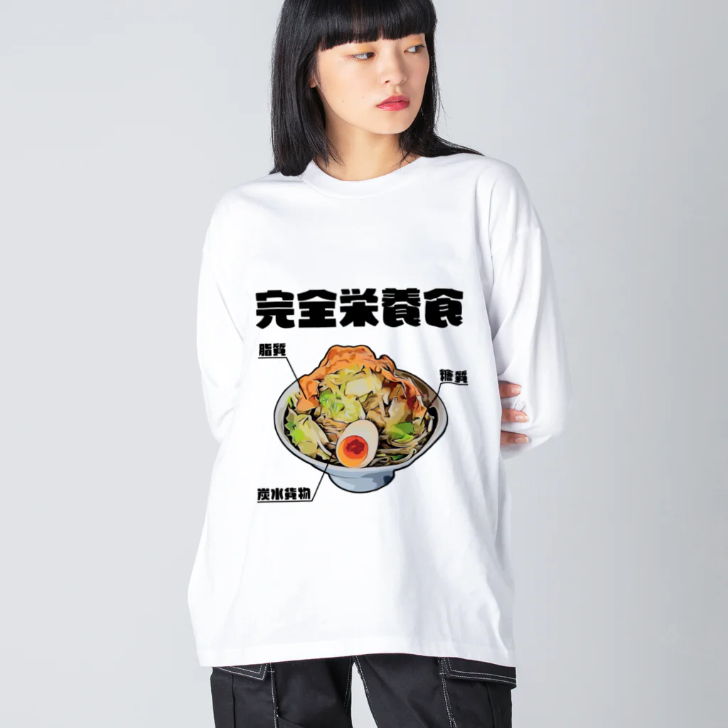 glorycompanyのラーメンは三大栄養素 ビッグシルエットロングスリーブTシャツ