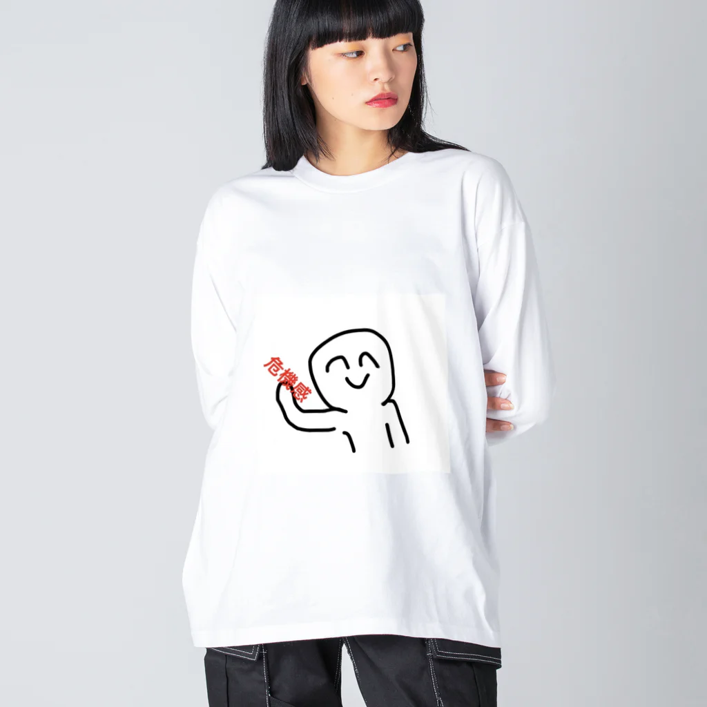 うどん愛してるの危機感持ってます ビッグシルエットロングスリーブTシャツ