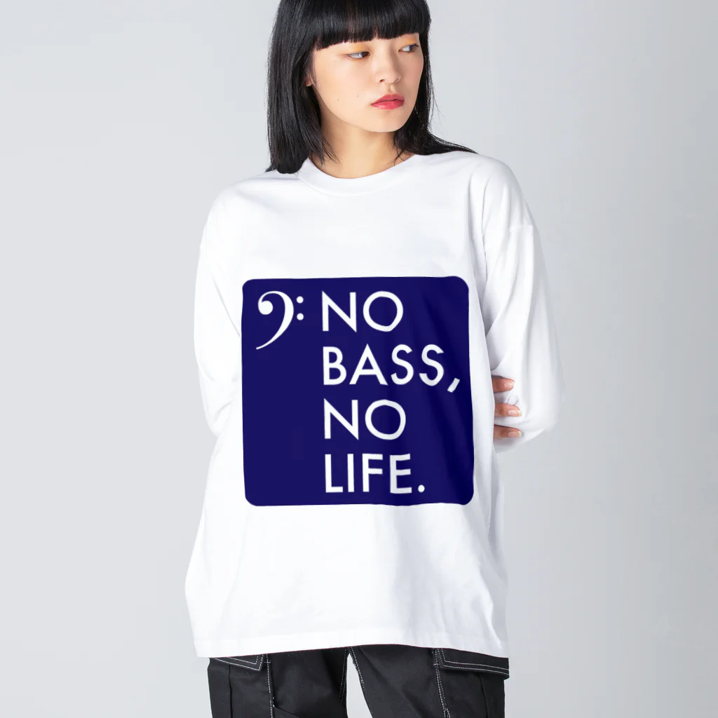 もりてつのNO BASS, NO LIFE. ビッグシルエットロングスリーブTシャツ