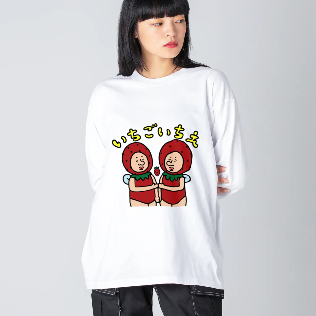 【Yuwiiの店】ゆぅぅぃーのいちごの妖精さん　いちごいちえ ビッグシルエットロングスリーブTシャツ