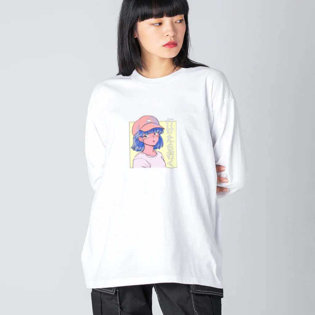 みどりいろ通信の行けたら行く Big Long Sleeve T-Shirt