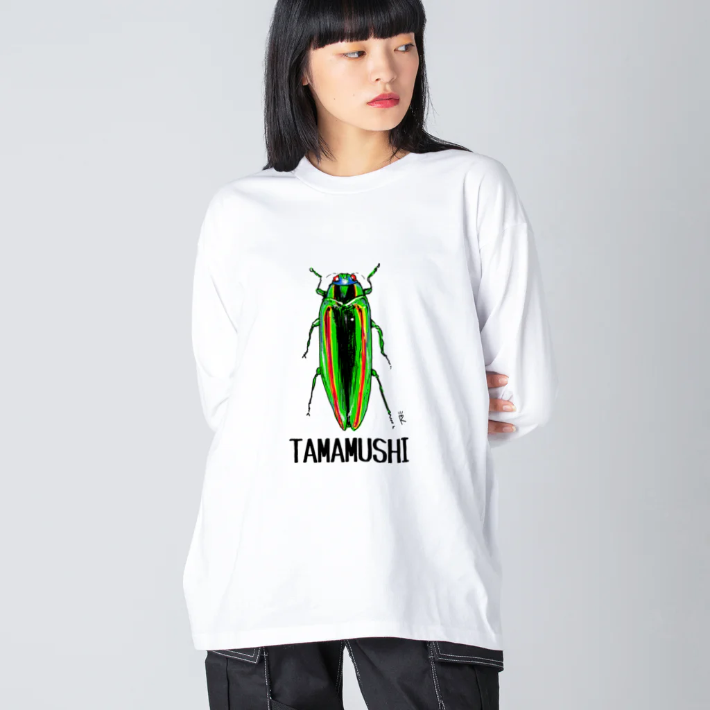 なで肩うさぎの美香堂のタマムシ ビッグシルエットロングスリーブTシャツ