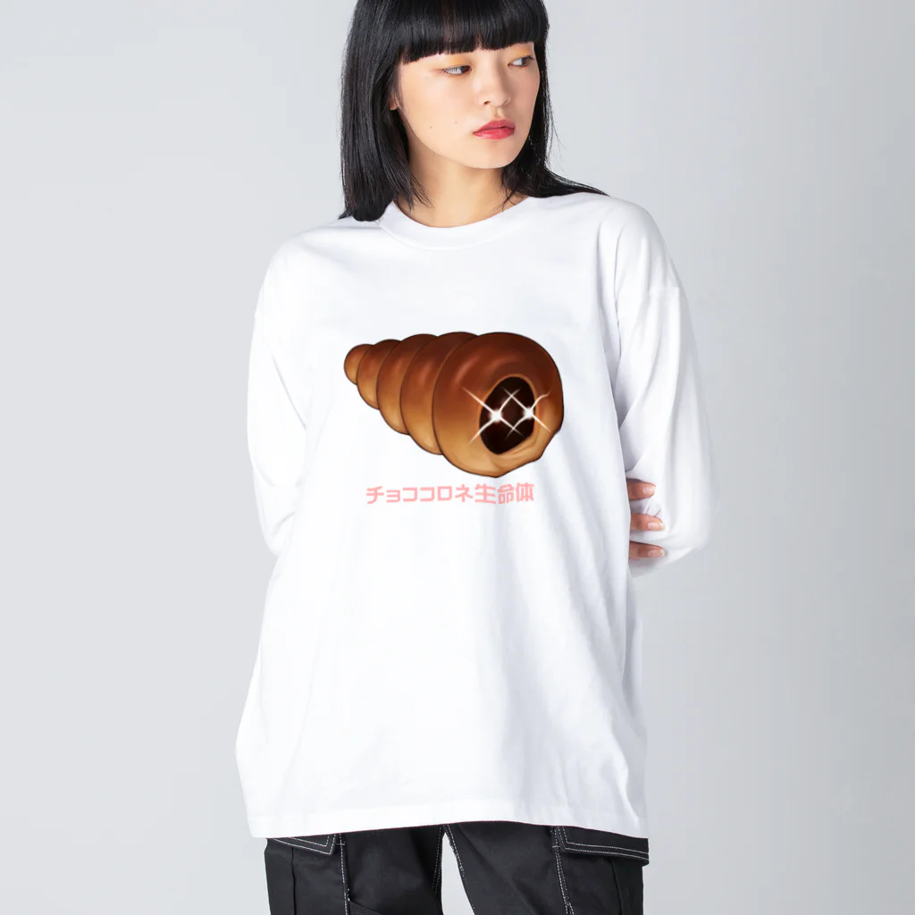 SF legacyのチョココロネ生命体 Big Long Sleeve T-Shirt