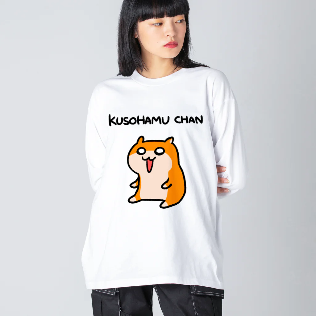 NORICOPOのクソハムちゃん ビッグシルエットロングスリーブTシャツ