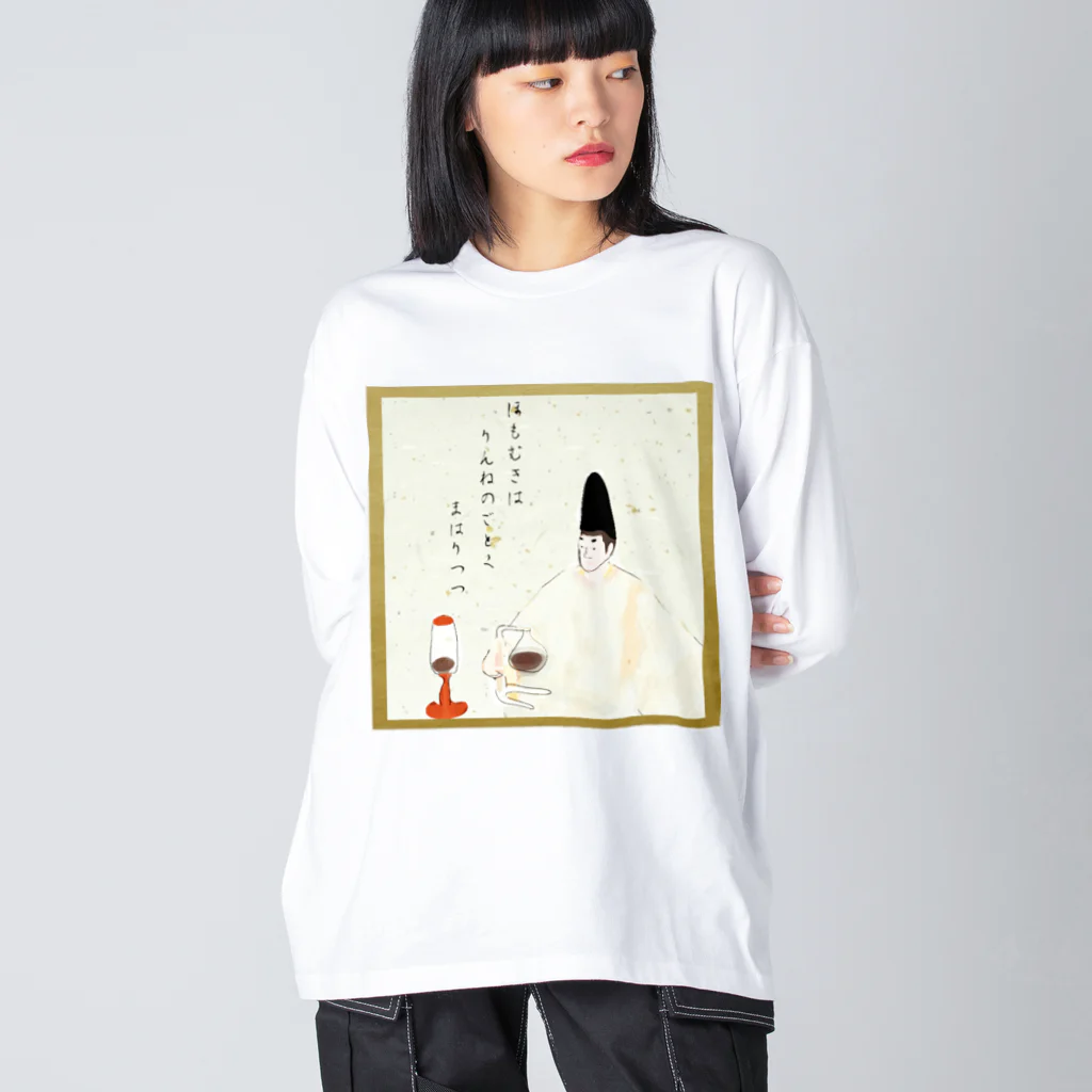 Danke Shoot Coffeeのサイフォニスト少将(百人一首コーティング仕様) ビッグシルエットロングスリーブTシャツ