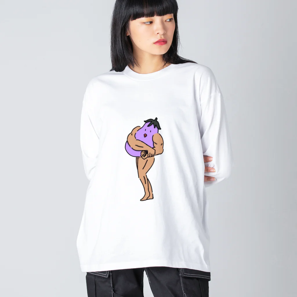 しゃけ丸のムキムキのなすさん(たんたい) Big Long Sleeve T-Shirt