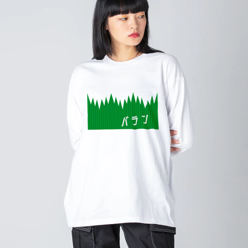 ユメデマデのバラン Big Long Sleeve T-Shirt