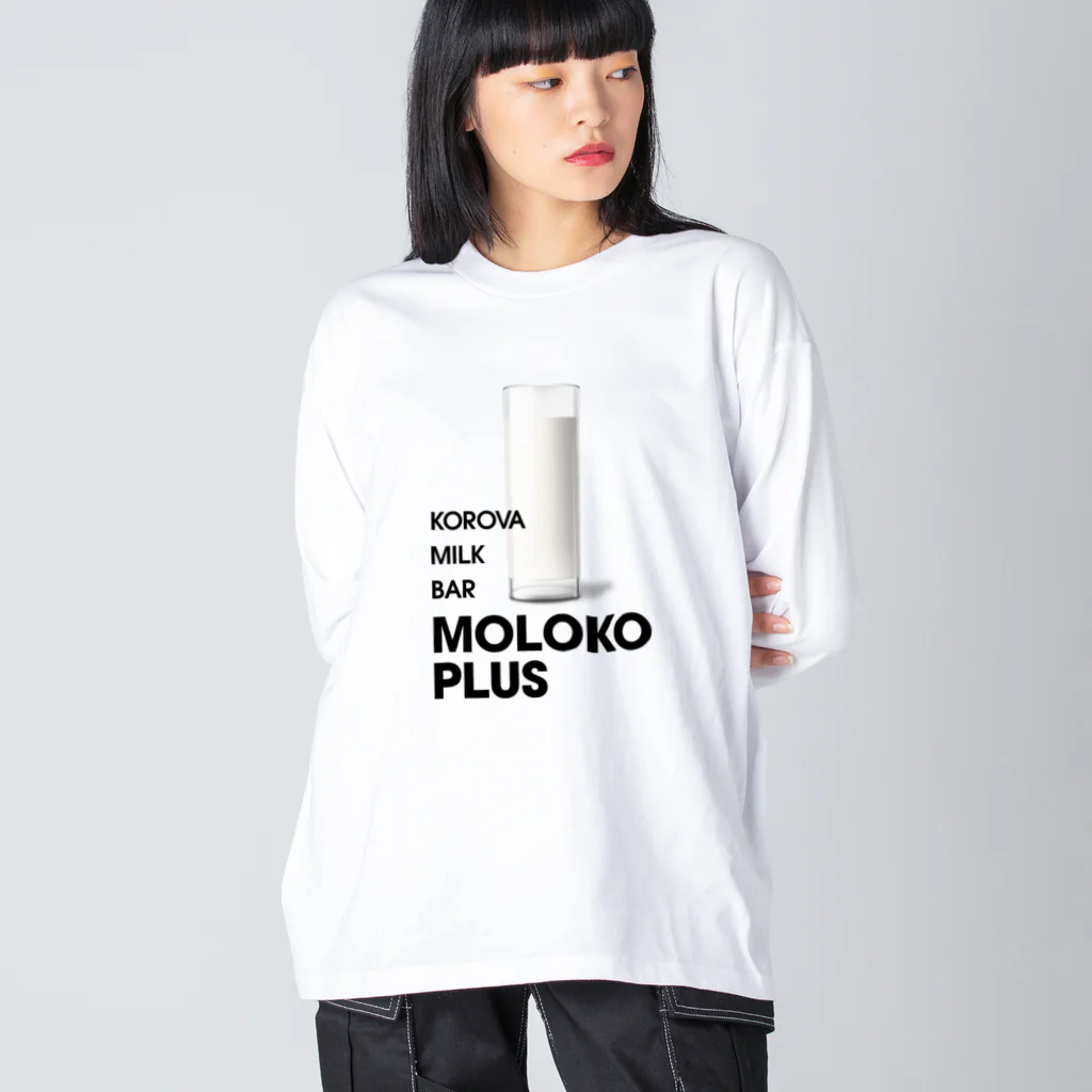 stereovisionのコロバ・ミルクバーのモロコ・プラス（ミルク・プラス）  Big Long Sleeve T-Shirt