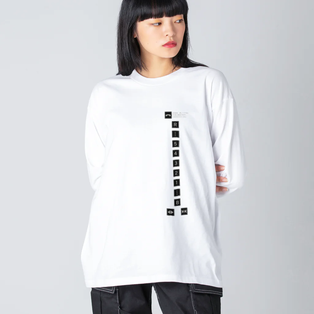 cosmicatiromのエレベーターボタン Big Long Sleeve T-Shirt