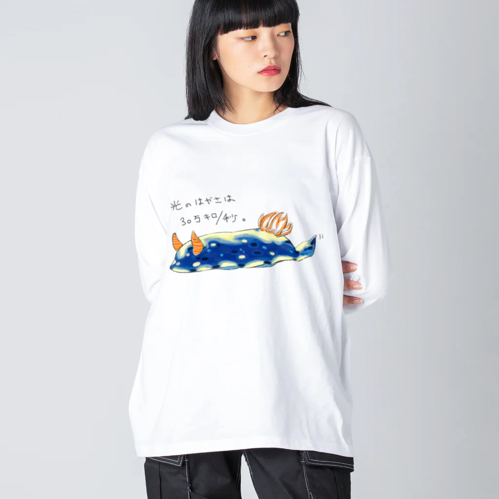 Ngorongoro＊Craterのほしつぶ ビッグシルエットロングスリーブTシャツ