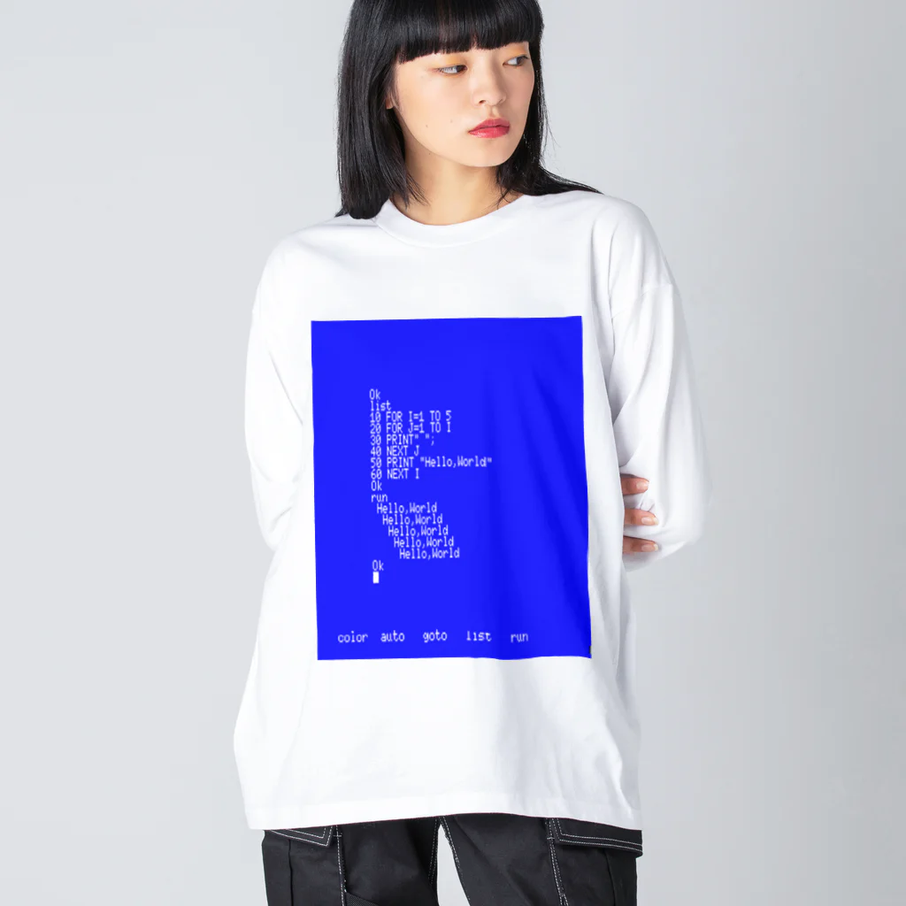 Danke Shoot Coffeeの挨拶の連呼 Big Long Sleeve T-Shirt