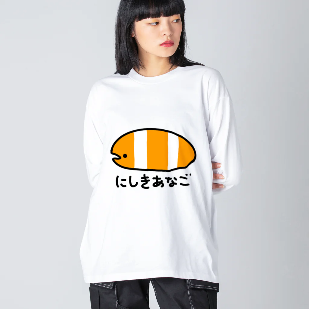 紫咲うにのながくないにしきあなご ビッグシルエットロングスリーブTシャツ